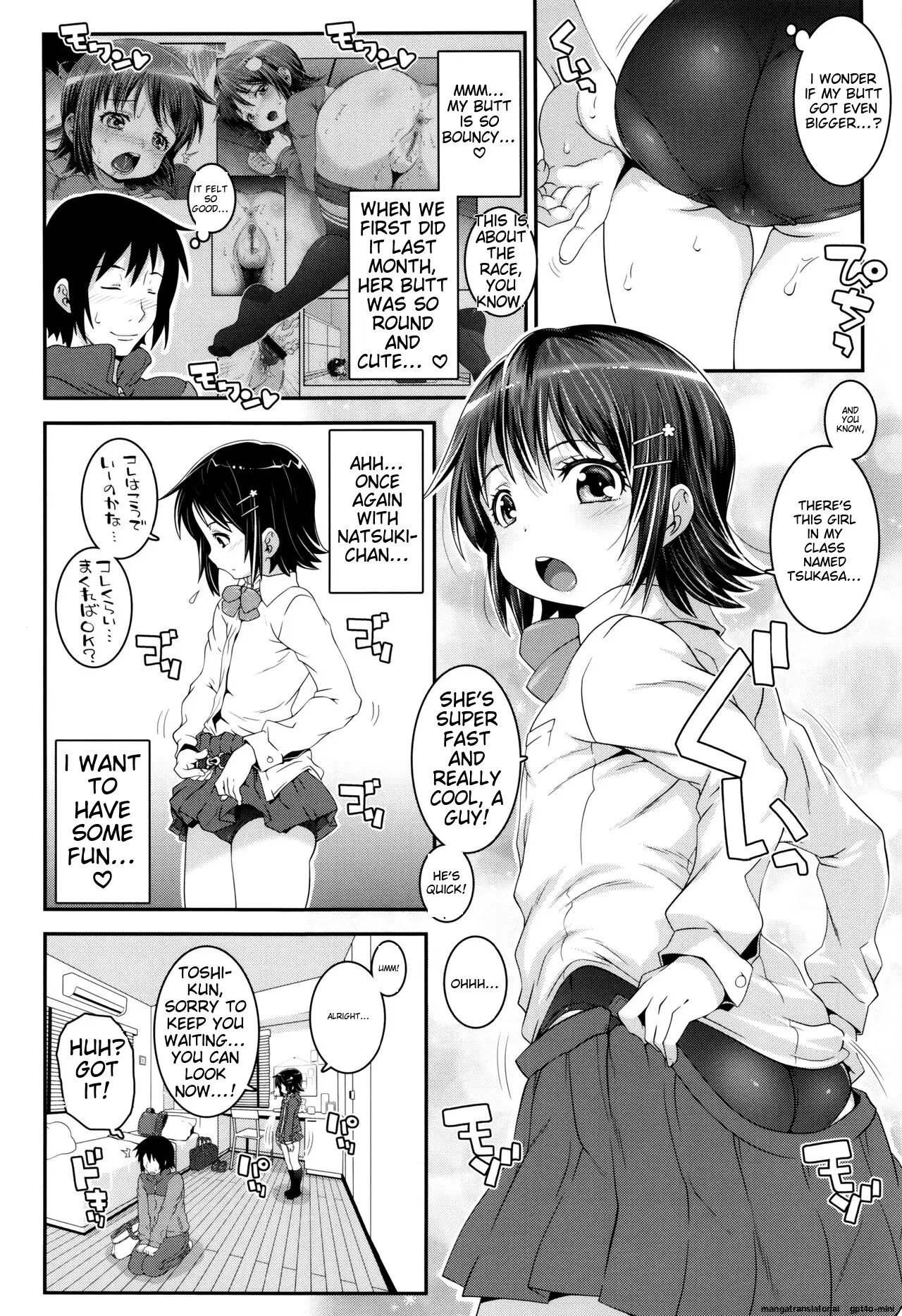 Kotona Taste Chapter 1000 Page 107